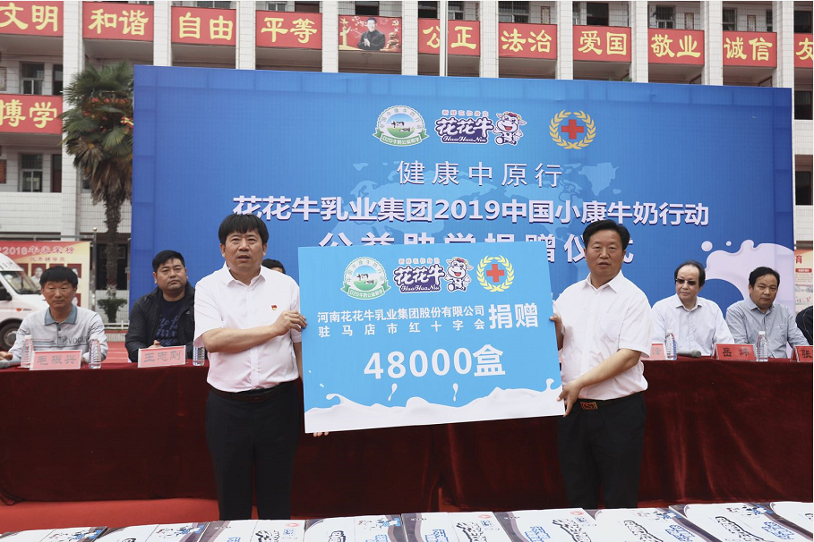 心博(中国)|六一关爱儿童,让爱洒满人间 心博(中国)|六一关爱儿童,让爱洒满人间