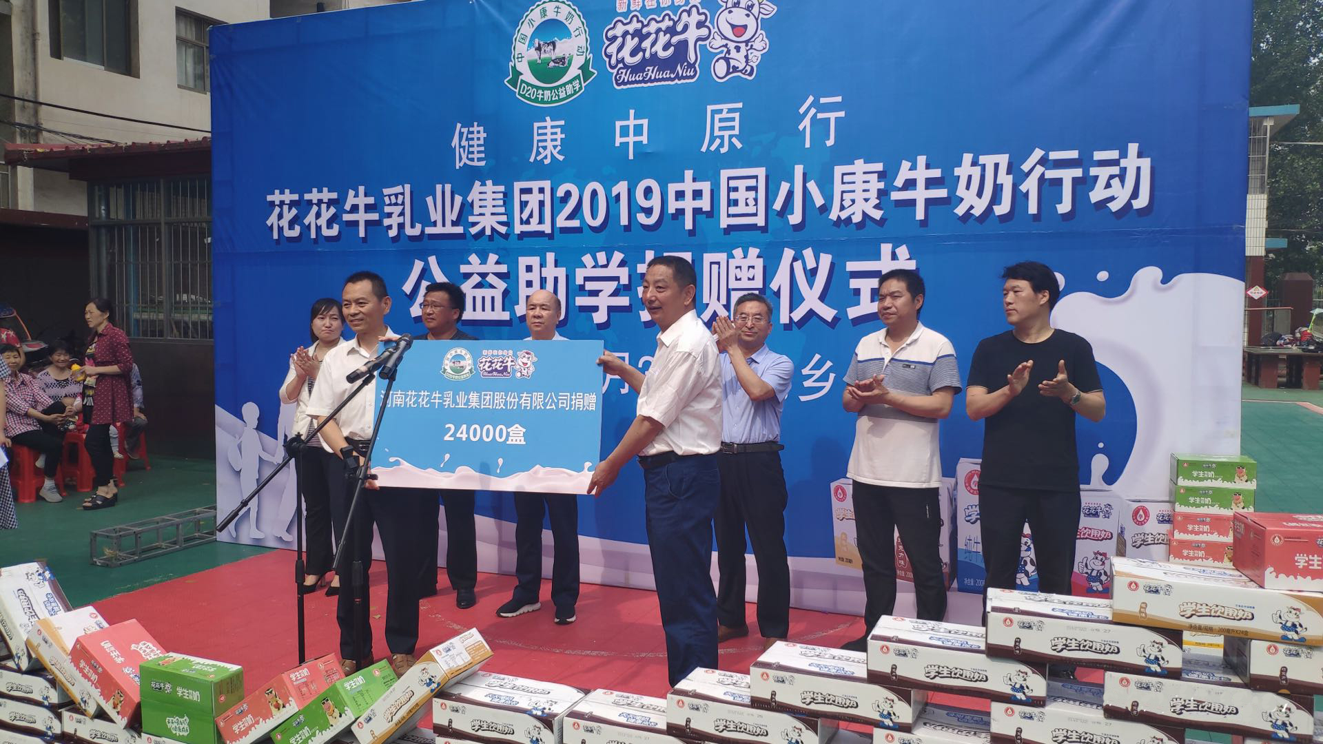 心博(中国)|六一关爱儿童,让爱洒满人间 心博(中国)|六一关爱儿童,让爱洒满人间