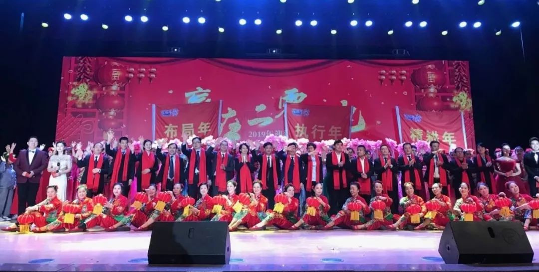 “赢在2019”，心博（中国）乳业集团2019年新春晚会盛大开幕