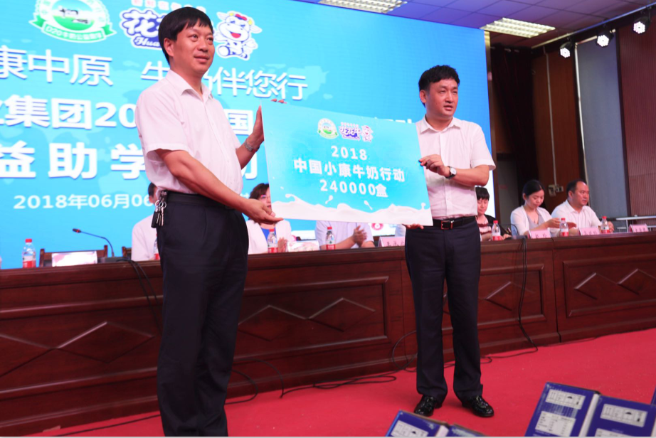 振兴中国奶业,心博(中国)在行动 振兴中国奶业,心博(中国)在行动