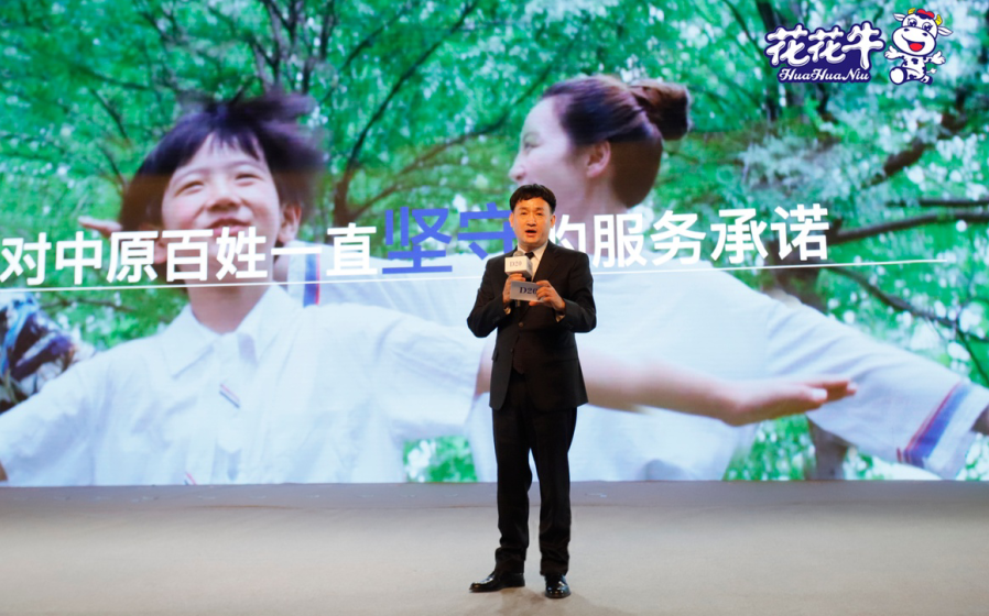 振兴中国奶业,心博(中国)在行动 振兴中国奶业,心博(中国)在行动