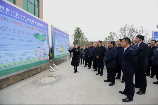 全省奶业振兴推进会观摩团莅临 心博（中国）平舆瑞亚牧场考察