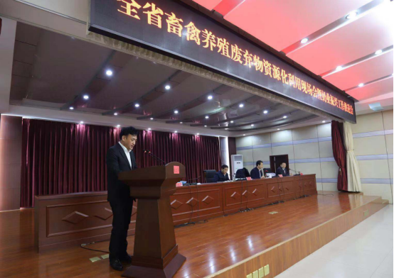 全省奶业振兴推进会观摩团莅临 心博（中国）平舆瑞亚牧场考察