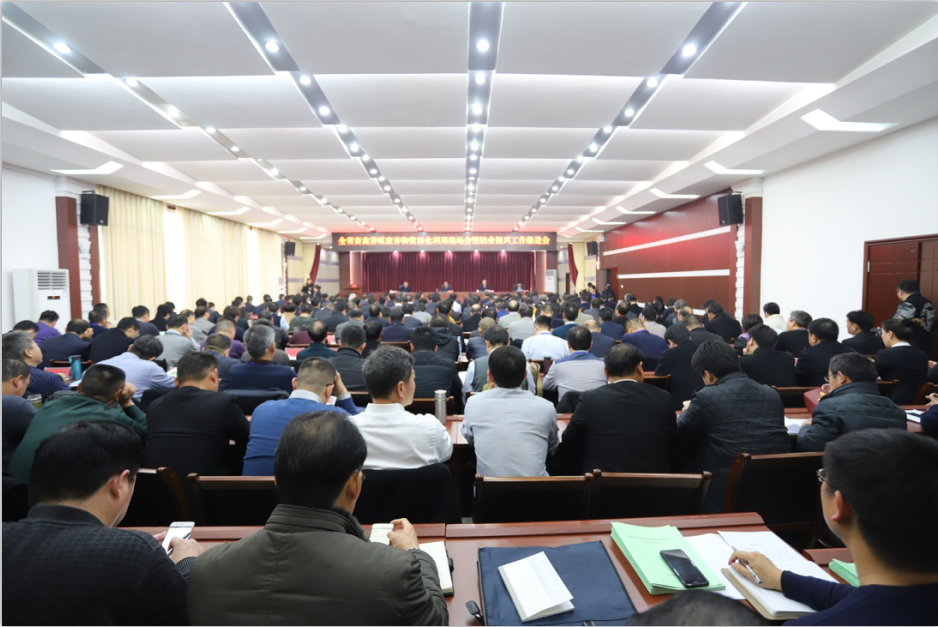 全省奶业振兴推进会观摩团莅临 心博（中国）平舆瑞亚牧场考察