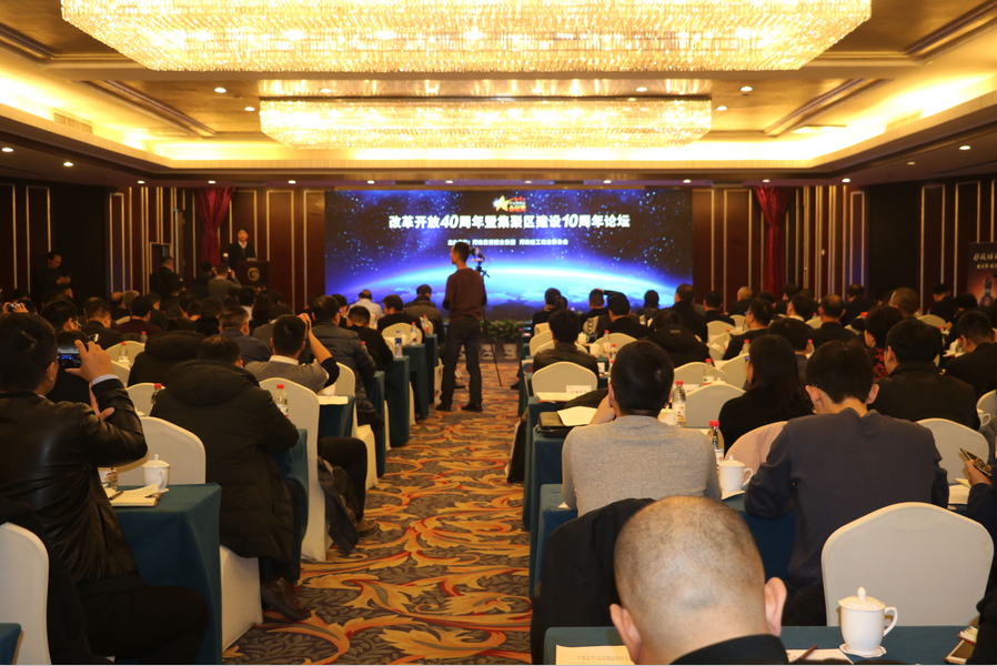 心博（中国）董事长关晓彦荣获“改革开放40年-河南卓越贡献企业家”荣誉称号 