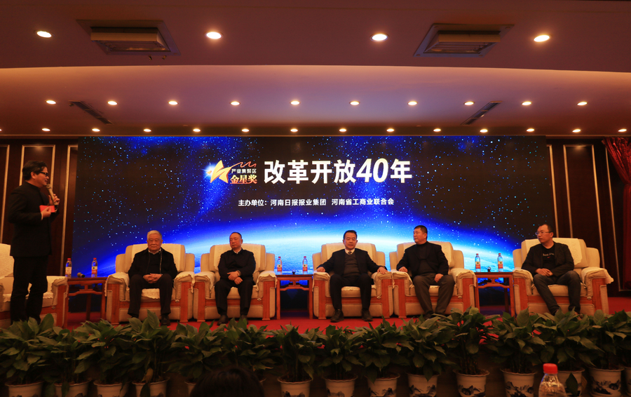 心博（中国）董事长关晓彦荣获“改革开放40年-河南卓越贡献企业家”荣誉称号 