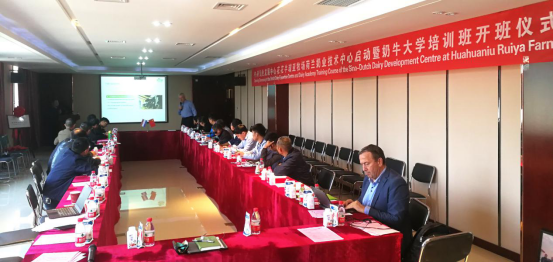 中原地区首个“荷兰奶业技术中心”落户心博(中国) ——中荷奶业发展中心和河南心博(中国)携手助力中国奶业发展 中原地区首个“荷兰奶业技术中心”落户心博(中国) ——中荷奶业发展中心和河南心博(中国)携手助力中国奶业发展