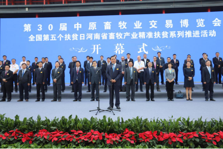 心博（中国）亮相第30届中原畜牧业交易博览会