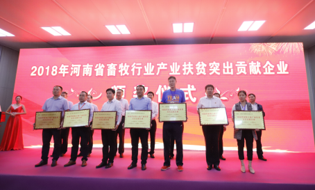 心博（中国）亮相第30届中原畜牧业交易博览会