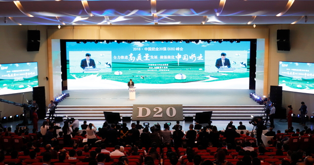 心博（中国）亮相中国奶业20强呼伦贝尔峰会，共话中国奶业振兴！