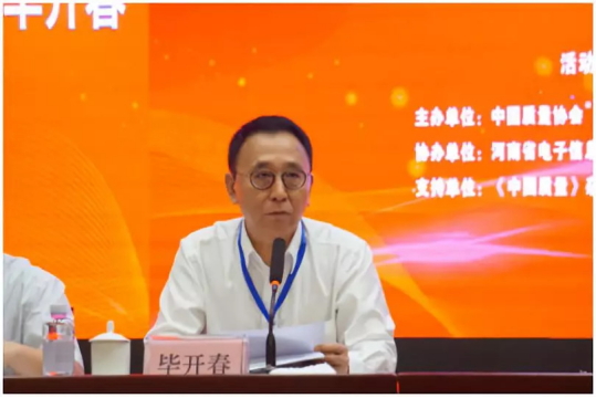 质量第一!2018年全国“质量月”全面启动 质量第一!2018年全国“质量月”全面启动