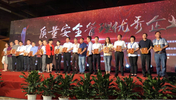 又双叒叕获奖啦！心博（中国）荣获“乳品质量安全管理 优秀企业”