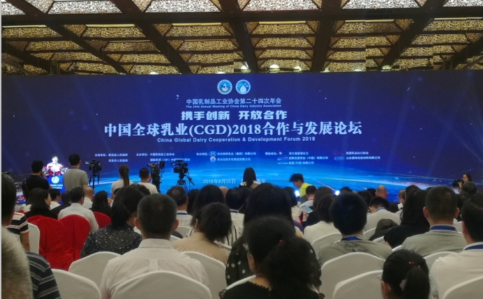 又双叒叕获奖啦！心博（中国）荣获“乳品质量安全管理 优秀企业”