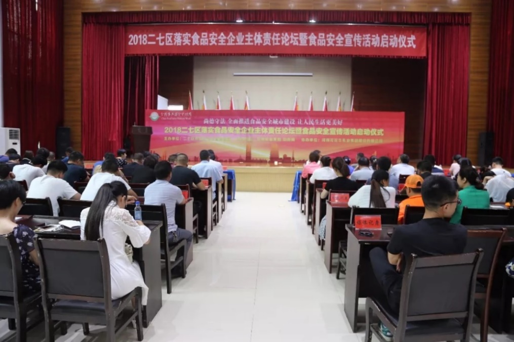 心博（中国）落实食品安全企业主体责任 积极践行振兴中国奶业