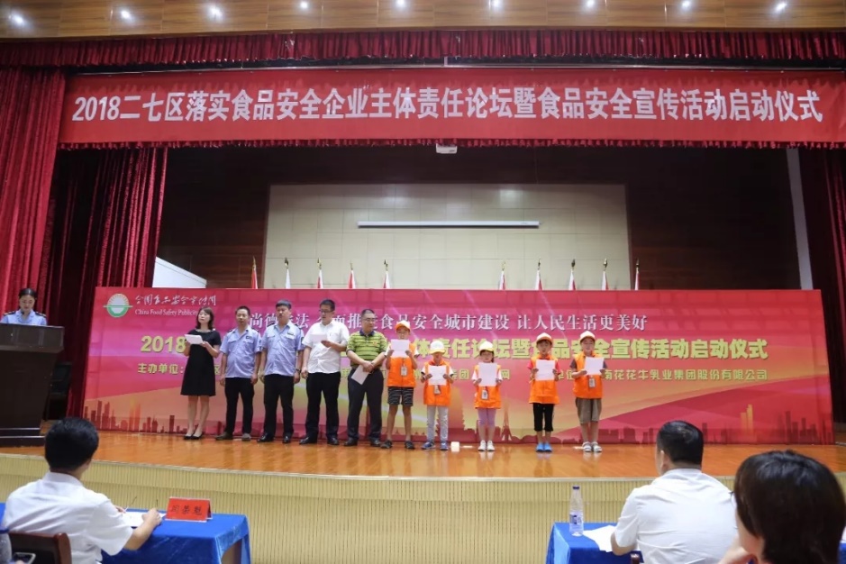 心博（中国）落实食品安全企业主体责任 积极践行振兴中国奶业