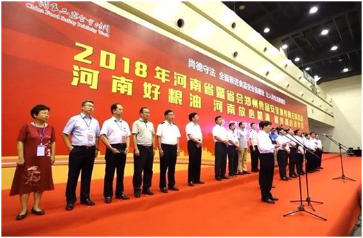 心博(中国)|食品安全让生活更美好! 心博(中国)|食品安全让生活更美好!