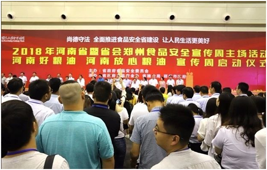 心博(中国)|食品安全让生活更美好! 心博(中国)|食品安全让生活更美好!