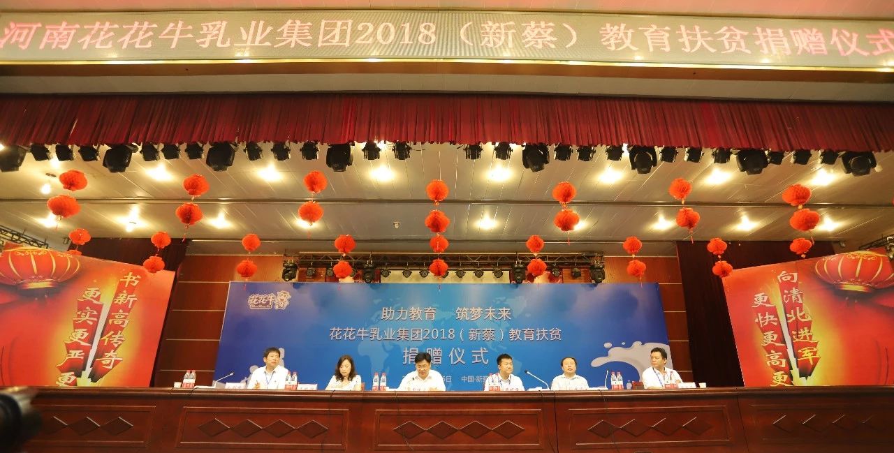 心博（中国）|捐助教育100万元！做公益，我们是认真的！