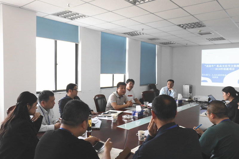 心博(中国)集团召开创新提案评审会议 心博(中国)集团召开创新提案评审会议