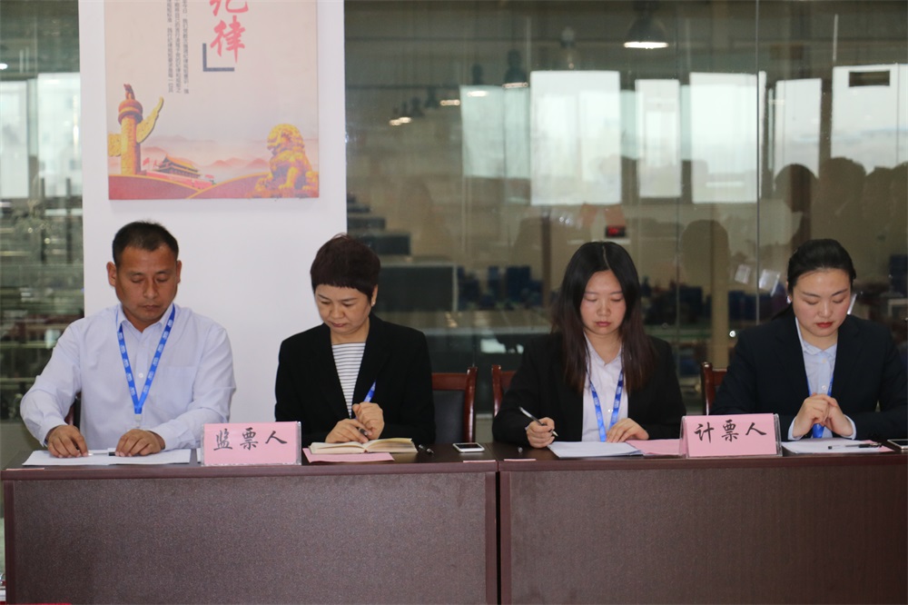 心博在线客服  第一届工会会员代表大会胜利召开