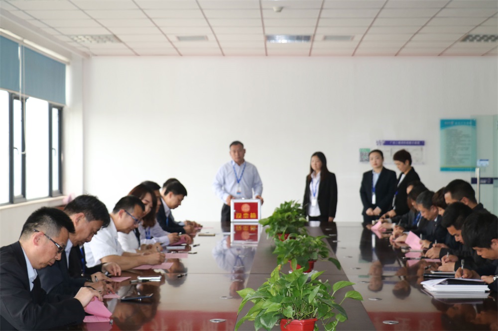 心博在线客服  第一届工会会员代表大会胜利召开