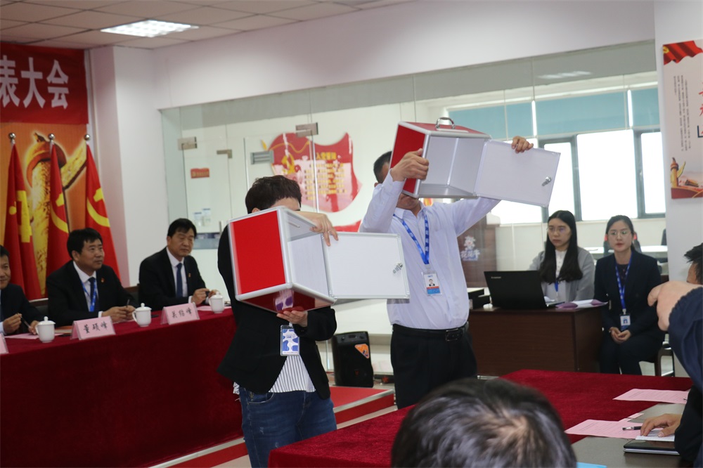 心博在线客服  第一届工会会员代表大会胜利召开