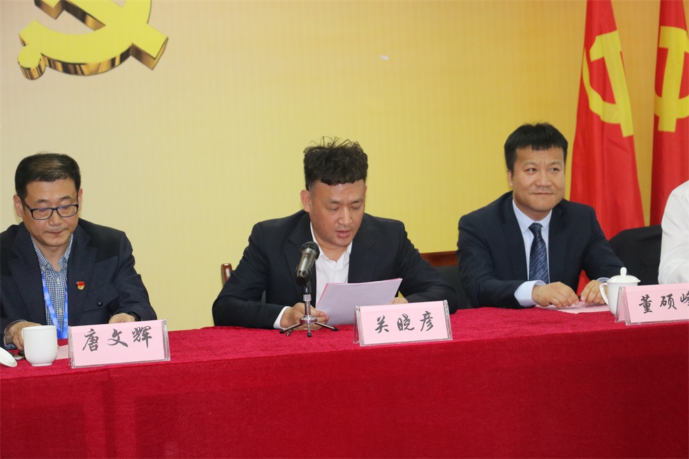 心博在线客服  第一届工会会员代表大会胜利召开