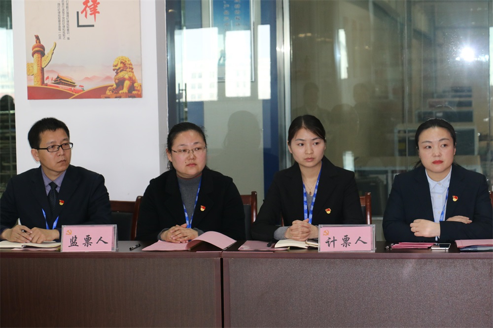 热烈庆祝中国共产党河南心博(中国)生物科技有限公司党员大会胜利召开 热烈庆祝中国共产党河南心博(中国)生物科技有限公司党员大会胜利召开