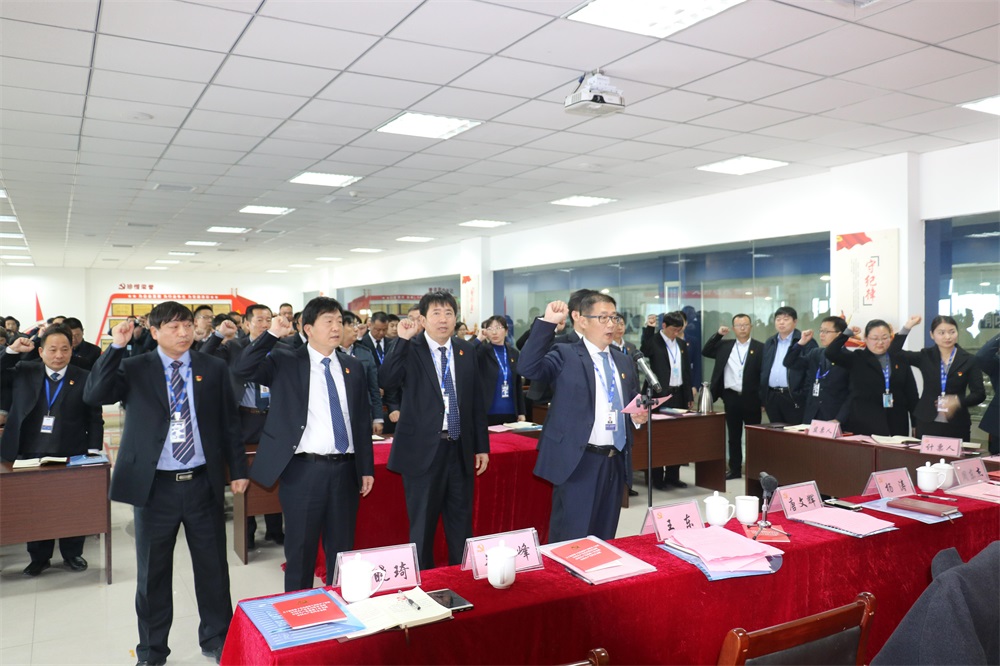 热烈庆祝中国共产党河南心博(中国)生物科技有限公司党员大会胜利召开 热烈庆祝中国共产党河南心博(中国)生物科技有限公司党员大会胜利召开