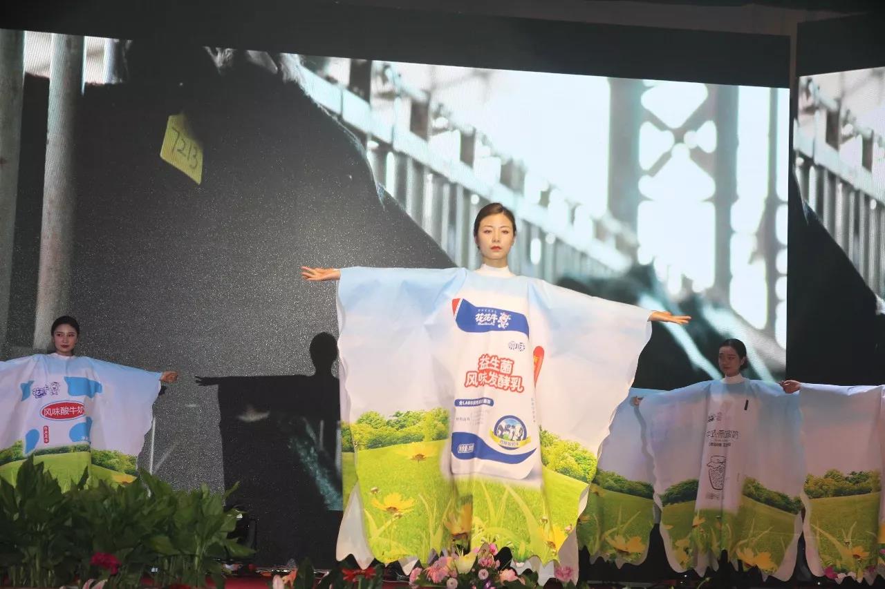 新起点·新征程·不忘初心·砥砺前行| 2018心博（中国）乳业集团客户大会胜利召开