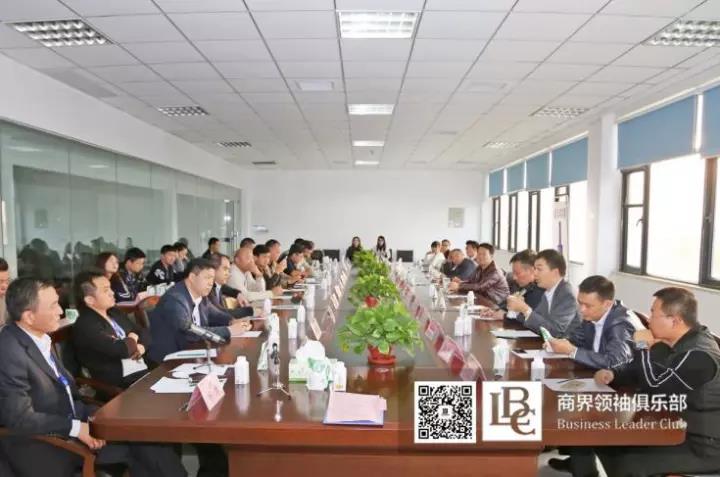 商界领袖俱乐部精英参访心博(中国)! 商界领袖俱乐部精英参访心博(中国)!