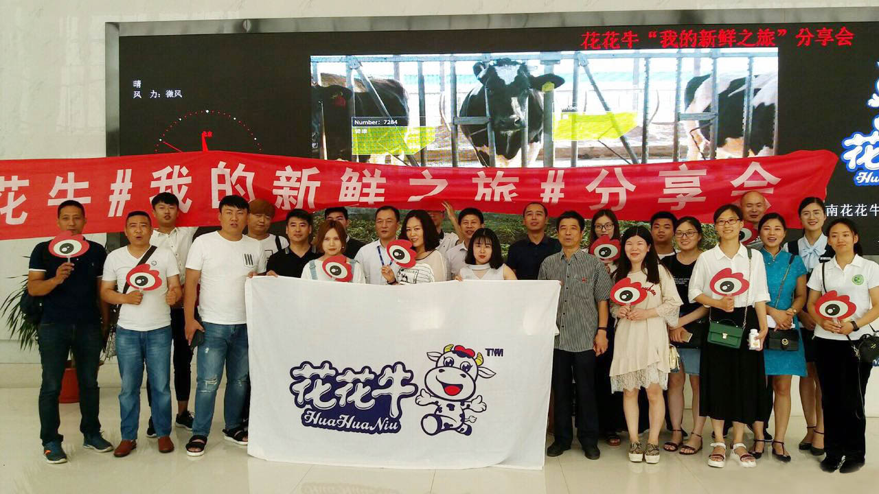 我的新鲜之旅领略心博（中国）“鲜”的奥秘