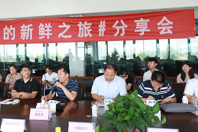 我的新鲜之旅领略心博（中国）“鲜”的奥秘