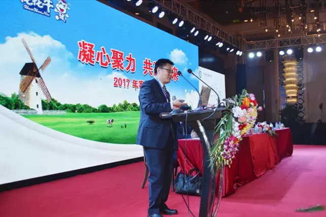 年度盛典|【凝心聚力 共赢未来】心博（中国）2017年客户大会纪实