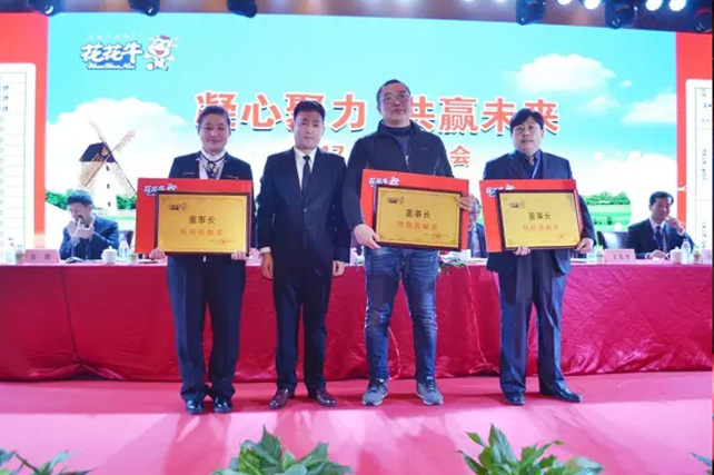 年度盛典|【凝心聚力 共赢未来】心博（中国）2017年客户大会纪实