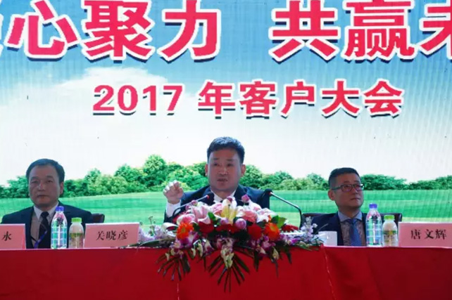 年度盛典|【凝心聚力 共赢未来】心博（中国）2017年客户大会纪实