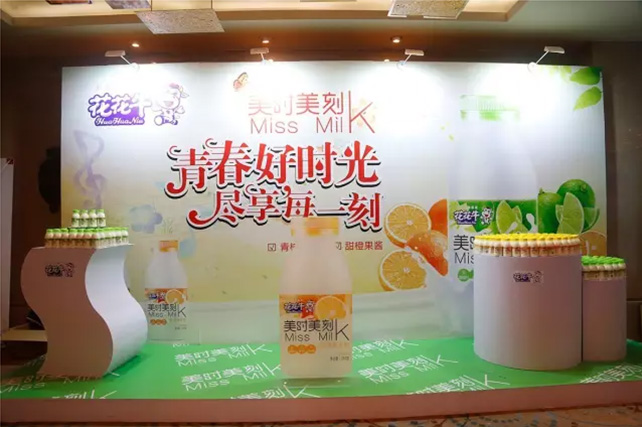 年度盛典|【凝心聚力 共赢未来】心博（中国）2017年客户大会纪实