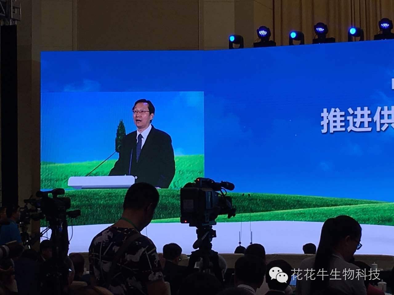 D20|中国奶业20强峰会召开