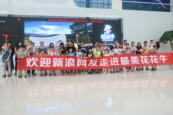 走进心博（中国）见证最真实的透明品质