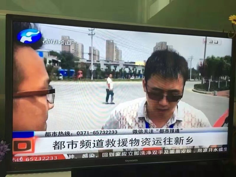 心博（中国）爱心在行动，关爱新乡受灾人民