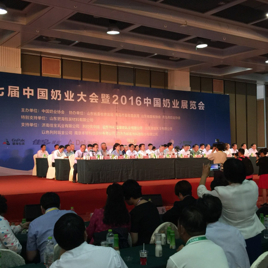 心博（中国）牛气冲天！农业部长品尝“领畅”点赞，又获国际奶业平台青睐