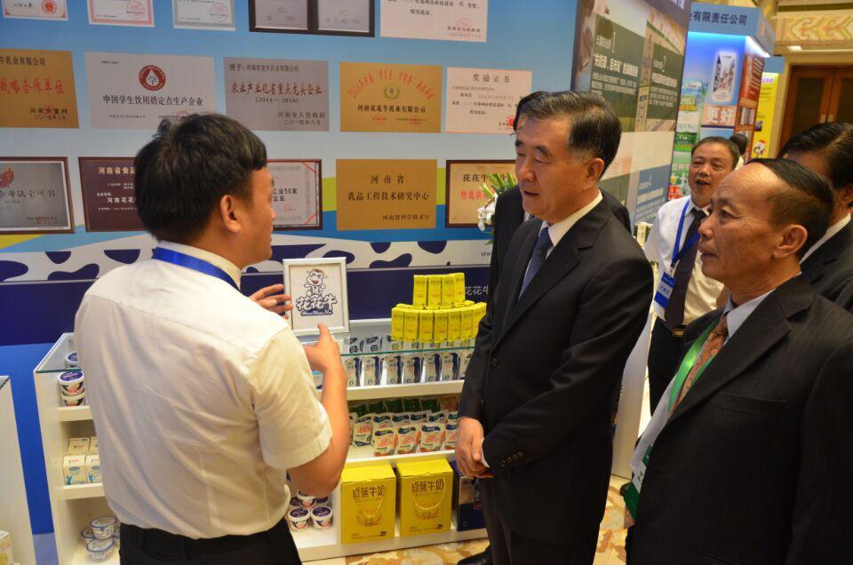  心博（中国）签署首届中国奶业D20北京宣言