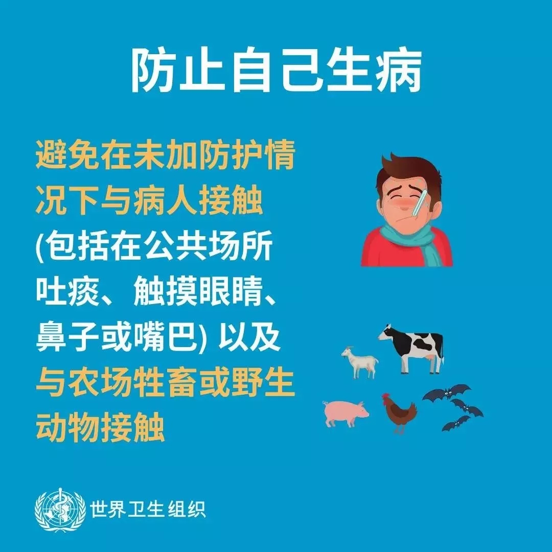 心博(中国) | 共克时艰、遏制疫情,请相信国家力量! 心博(中国) | 共克时艰、遏制疫情,请相信国家力量!