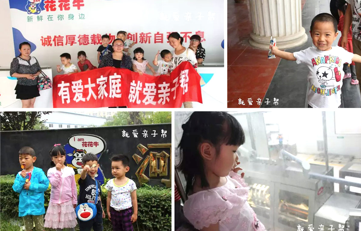 欢庆六一，心博（中国）举办“亲子帮”活动