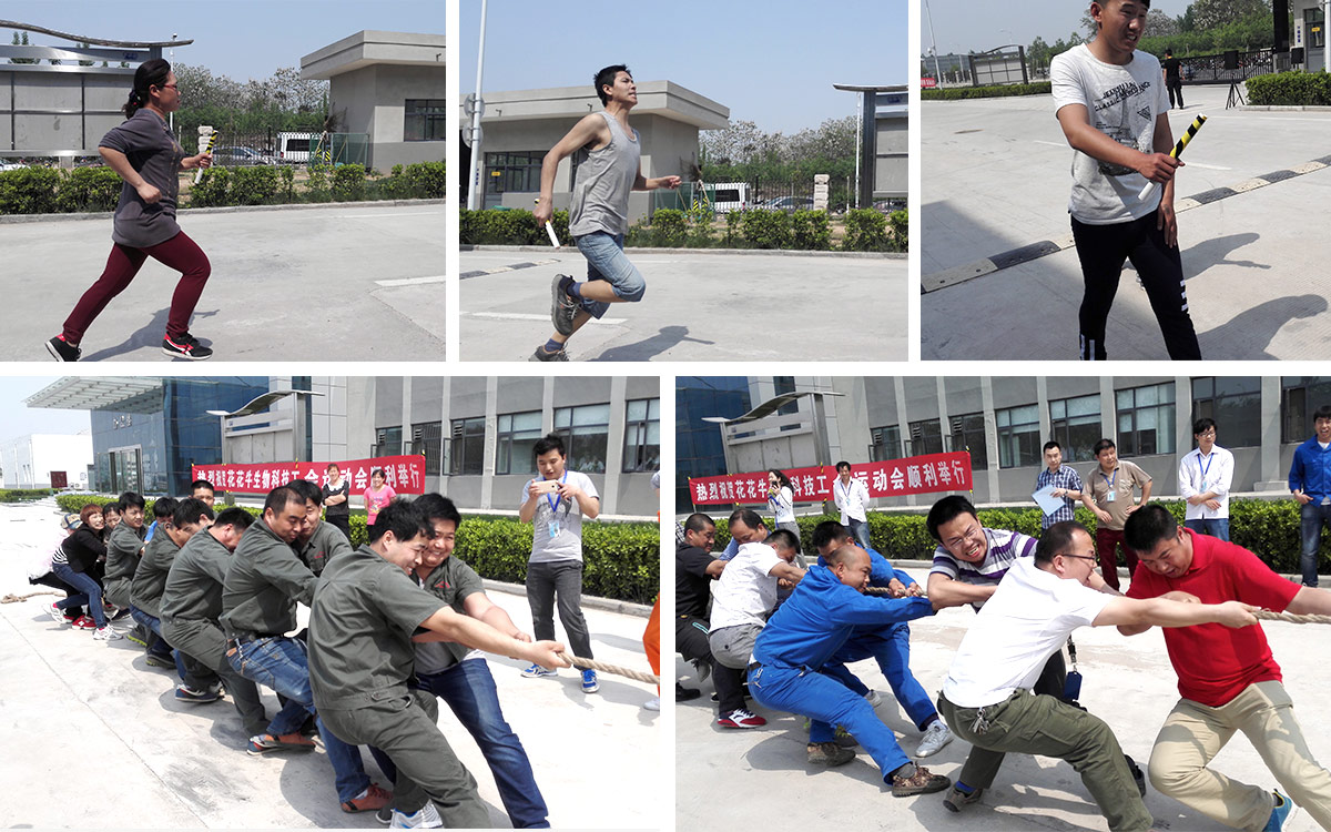 河南心博（中国）生物科技有限公司首届趣味运动会纪实