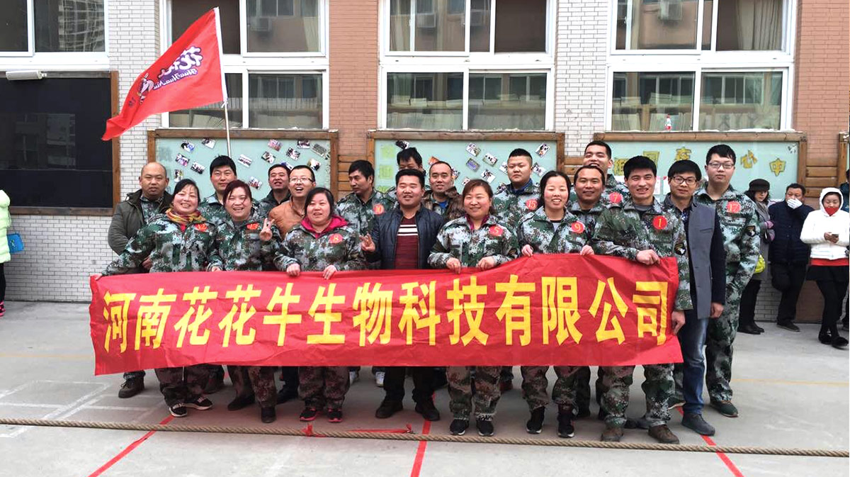 河南心博（中国）生物科技有限公司参加二七区总工会拔河比赛