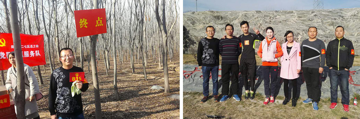 2017心博（中国）健步走