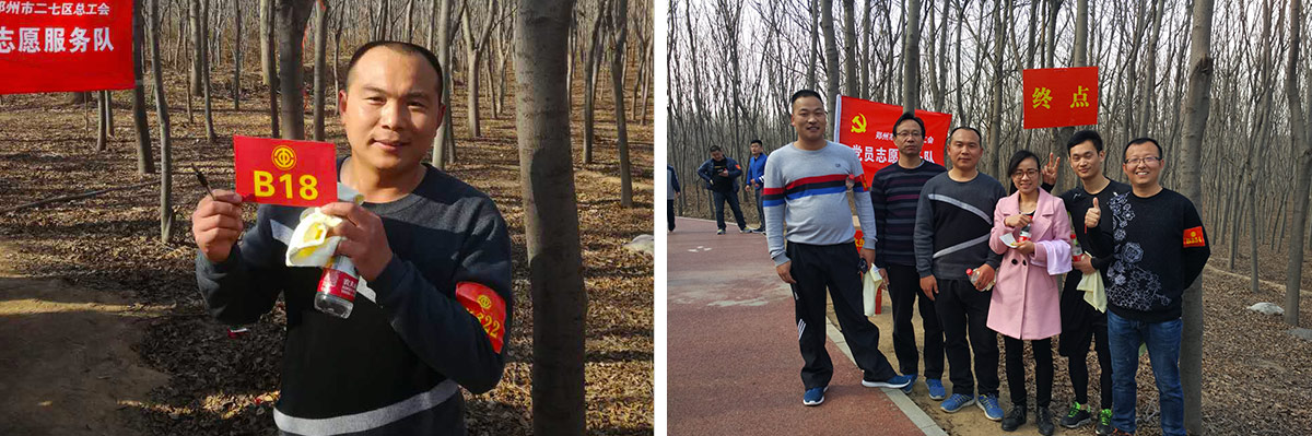 2017心博（中国）健步走