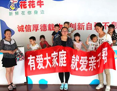 欢庆六一，心博（中国）举办“亲子帮”活动