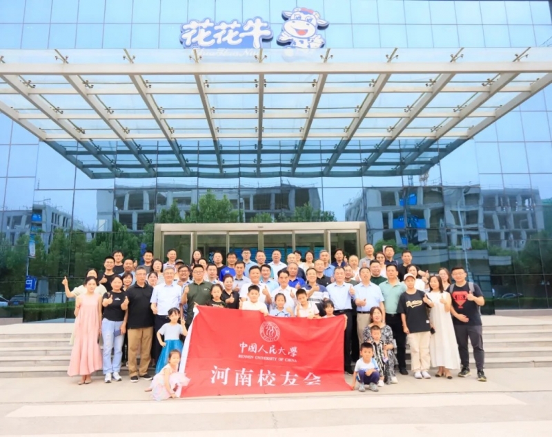 心博（中国）丨中国人民大学河南校友会莅临心博（中国）参观座谈